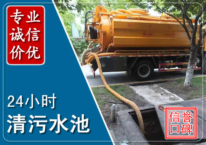 抚松化粪池清掏时人工与自动化哪个更好？清掏时有哪些要求？